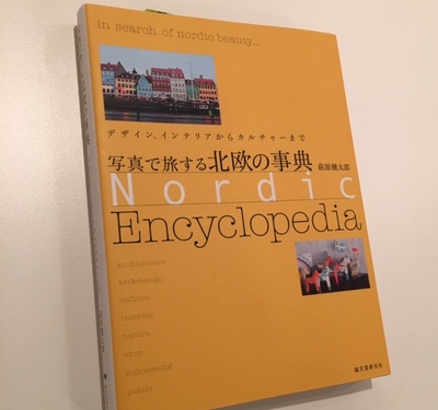 萩原BOOK.jpg