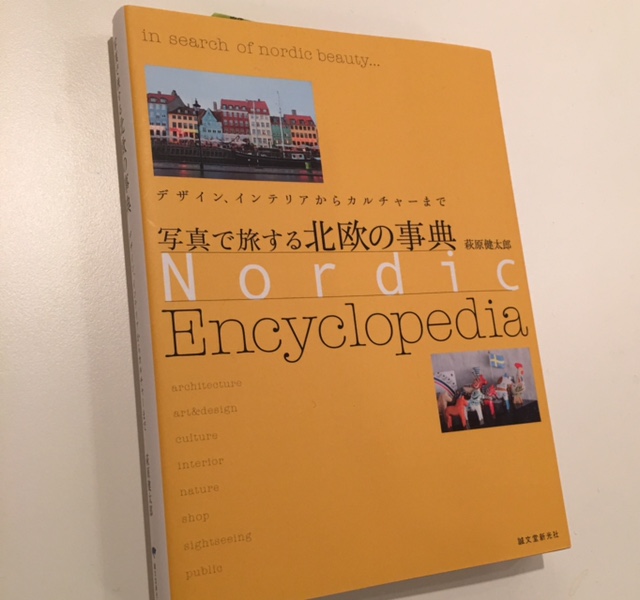 伝統こけしの本　萩原健太郎　スペースシャワーネットワーク Amazon.co.jp: 伝統こけしの本(SPACE SHOWER BOOKs) : 萩原