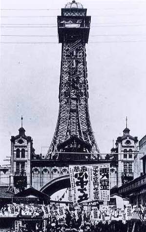 Original_Tsutenkaku_2.jpg