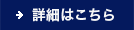 STACKINGCHAIRキャンペーン