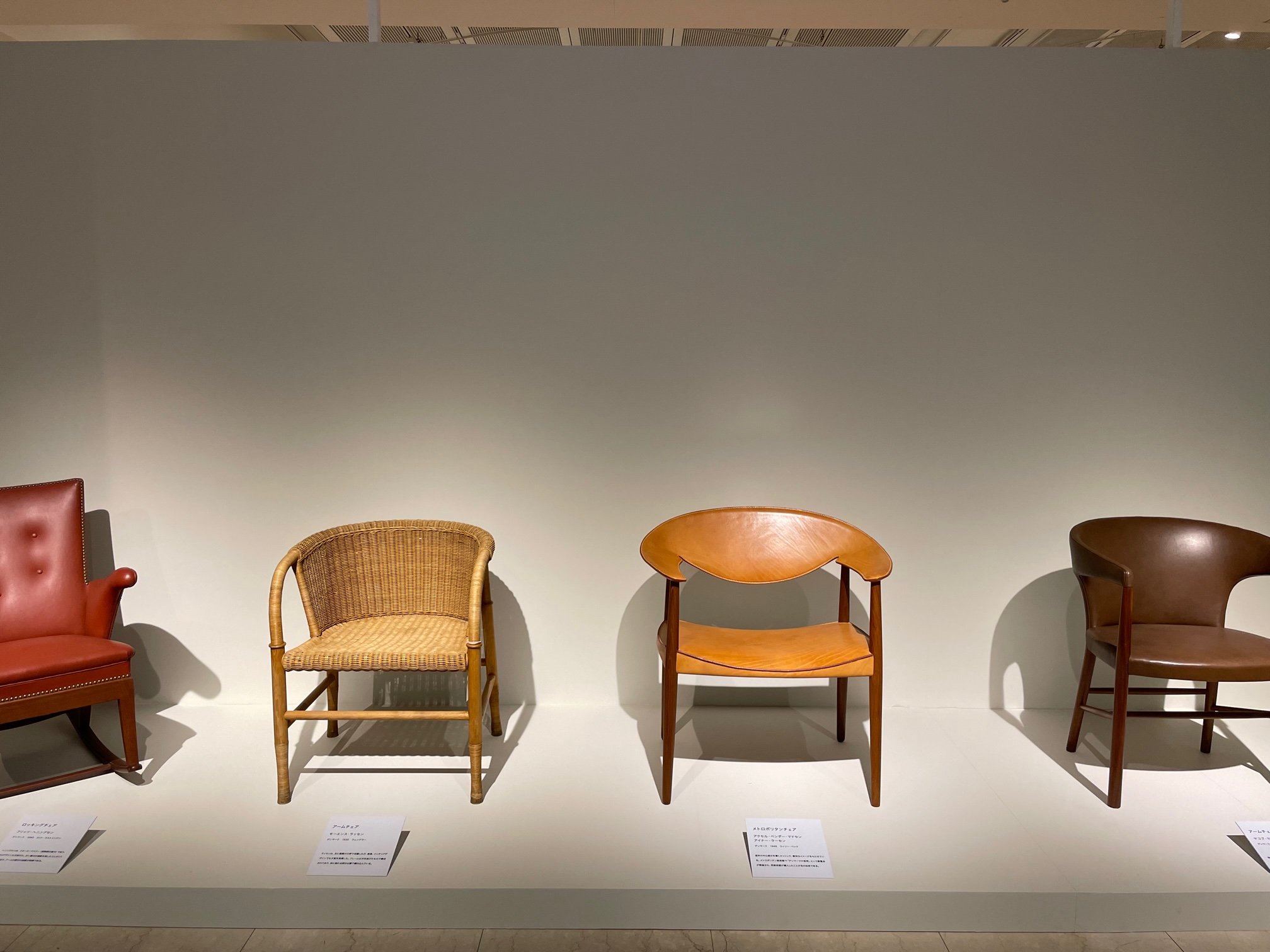 開催中】「ていねいに美しく暮らす 北欧デザイン展」 | DANSK MOBEL