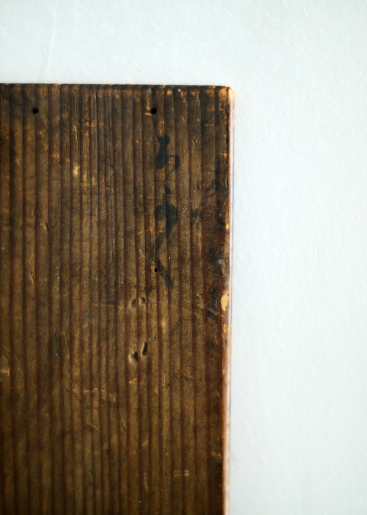 古美術をしつらえる