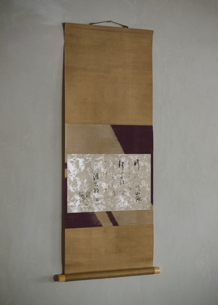 古美術をしつらえる