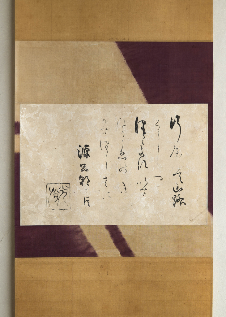 古美術をしつらえる