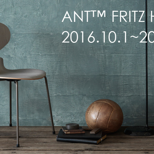 ANT™～FRITZ HANSEN`S CHOICE～