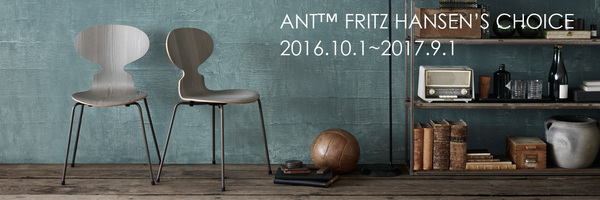 ANT™～FRITZ HANSEN`S CHOICE～