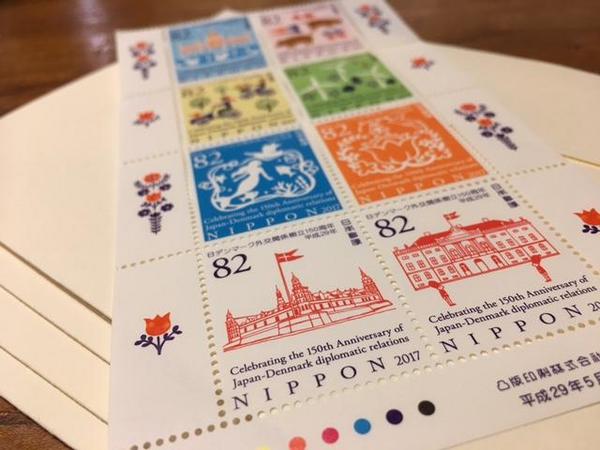 デンマーク150周年記念切手