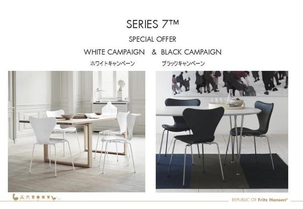 今年もわずか...