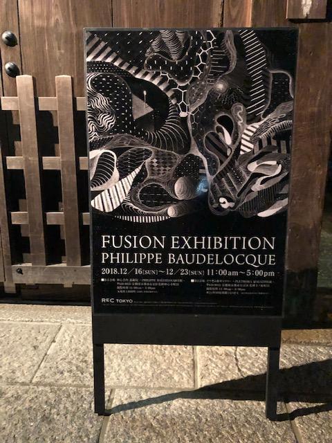 Denmark発アートマガジン&Philippe Baudelocque