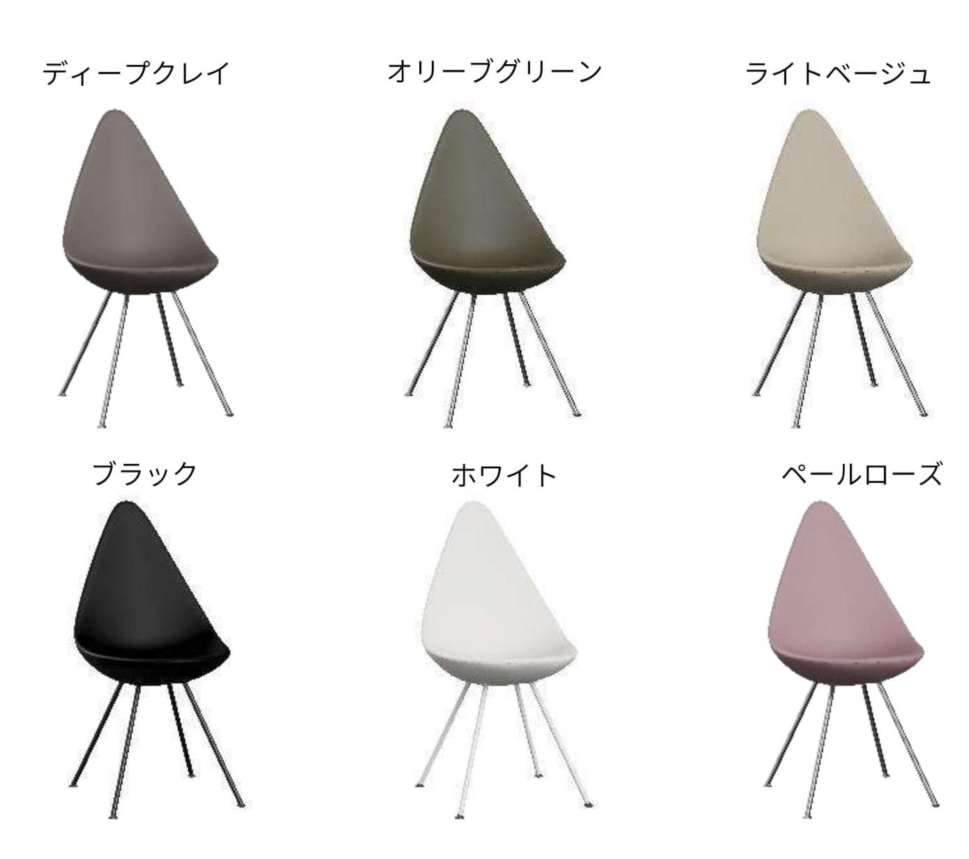 フリッツハンセン ドロップチェア ホワイト FRITZHANSEN DROP　②